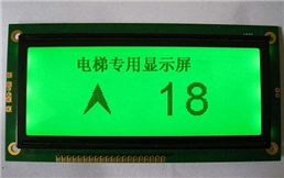LCD screen for elevator